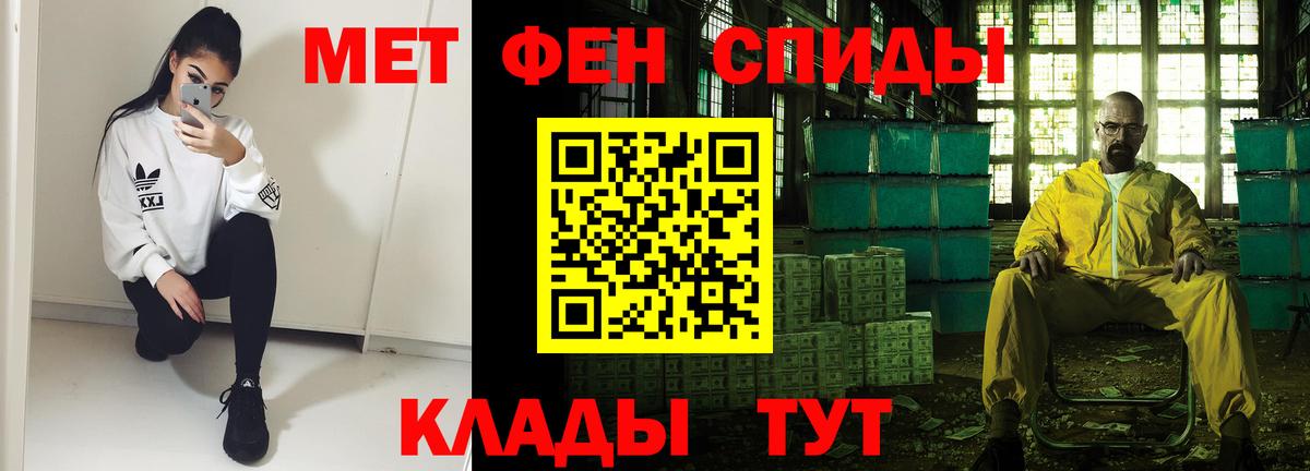 Amphetamine Розовый  Вход с VPN  АМФ  Сыктывкар 