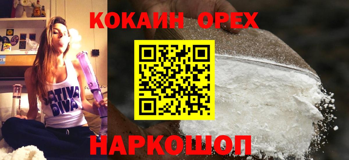 КОКАИН  Вход с VPN  КОКАИН FishScale  Сыктывкар  Кокаин Перу 