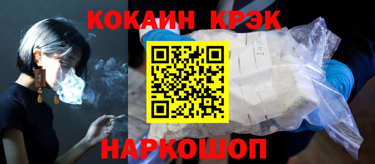 КОКАИН 97% Сыктывкар