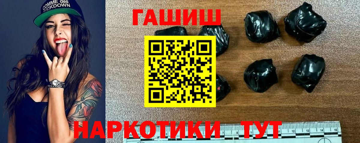 Сыктывкар  где купить наркоту  Гашиш hashish  Вход с VPN  ГАШ AMNESIA HAZE 