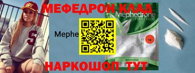 дмт Славянск-на-Кубани