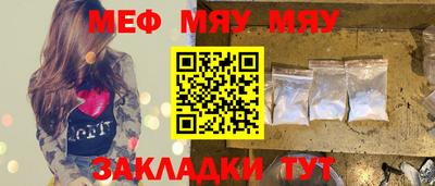 молекула духа Сланцы