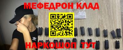 стафф Славгород