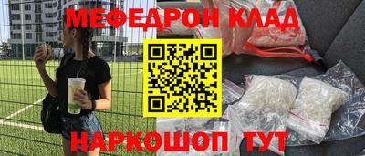 стафф Славгород
