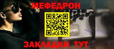 стафф Славгород