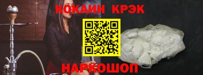 молекула духа Сланцы