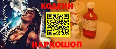 стафф Славгород