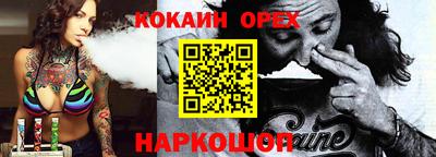 стафф Славгород