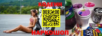 стафф Славгород