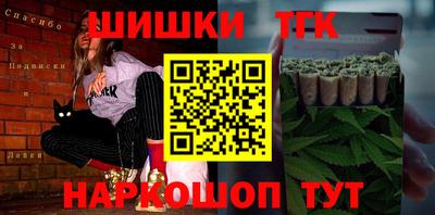 молекула духа Сланцы