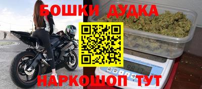 стафф Славгород