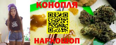 молекула духа Сланцы