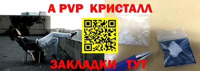 дмт Славянск-на-Кубани