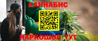 молекула духа Сланцы