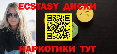 стафф Славгород