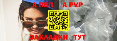 дмт Славянск-на-Кубани