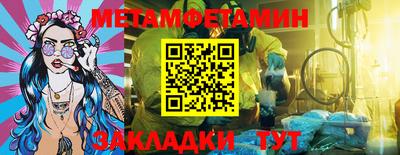 стафф Славгород