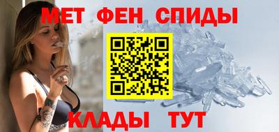 молекула духа Сланцы