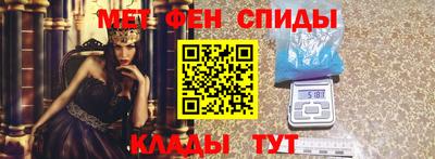 дмт Славянск-на-Кубани