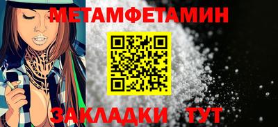 молекула духа Сланцы