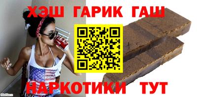 стафф Славгород