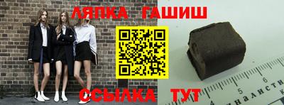 стафф Славгород