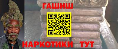 молекула духа Сланцы