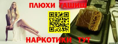 стафф Славгород