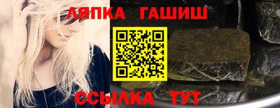 молекула духа Сланцы