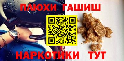 молекула духа Сланцы