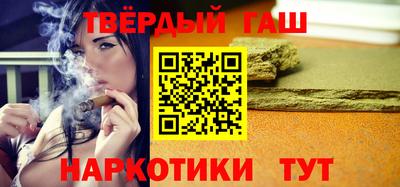 стафф Славгород