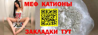 дмт Славянск-на-Кубани