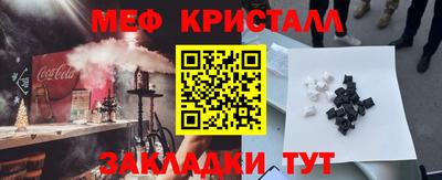 стафф Славгород