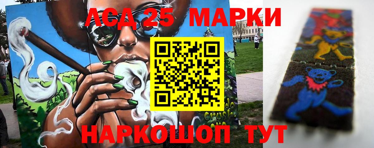 Сыктывкар  Лсд 25 экстази кислота  Вход с VPN 