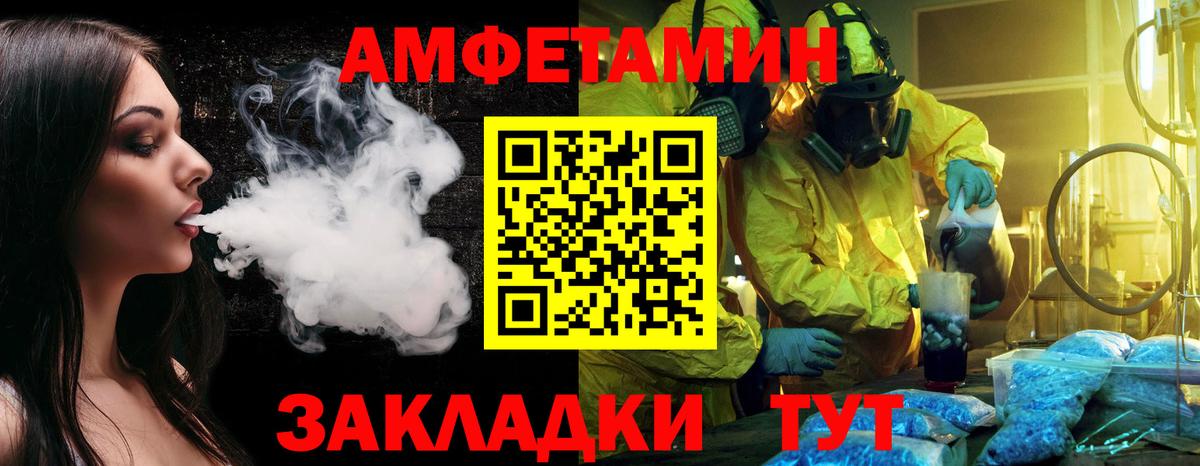Метамфетамин Декстрометамфетамин 99.9% Сыктывкар