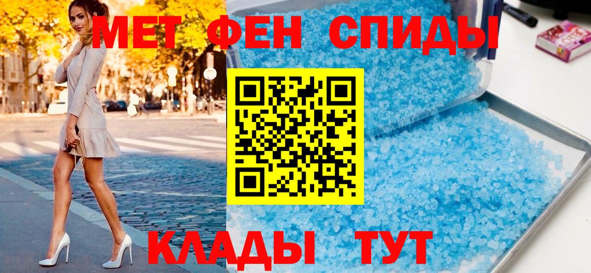 Метамфетамин Methamphetamine  Метамфетамин Methamphetamine  Сыктывкар  Вход с VPN 