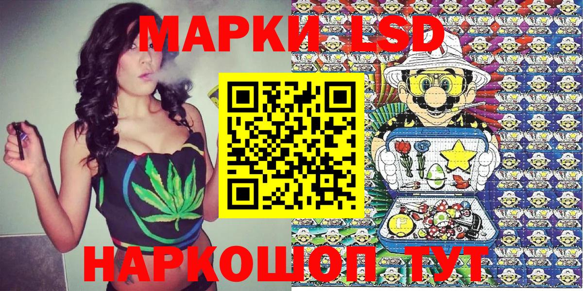 Марки 25I-NBOMe 1,5мг Сыктывкар