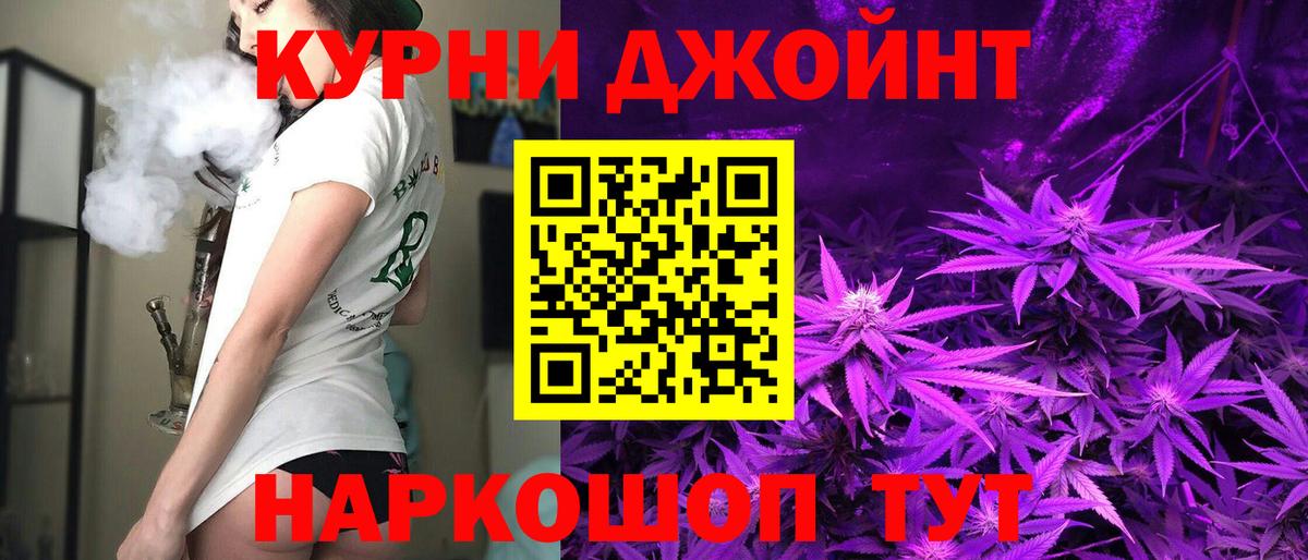 Бошки марихуана AK-47  Марихуана план  Вход с VPN  Сыктывкар 